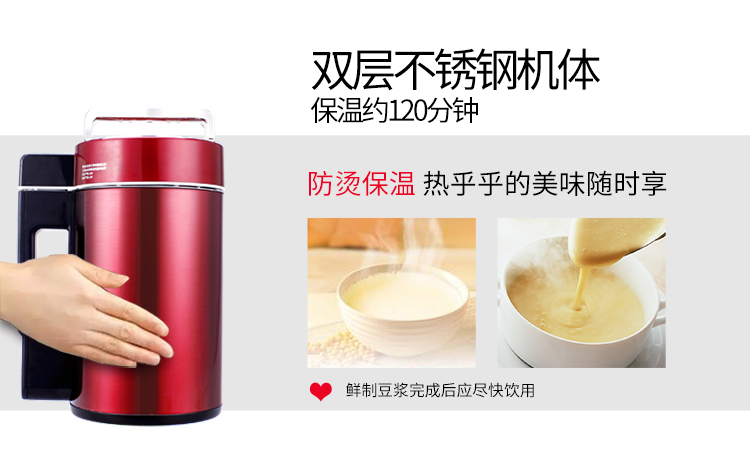 Máy trộn sữa đậu nành tự động hai lớp đa chức năng sưởi ấm không lọc dễ dàng để làm sạch máy nghiền hạt sức khỏe máy làm sữa hạt snapbee