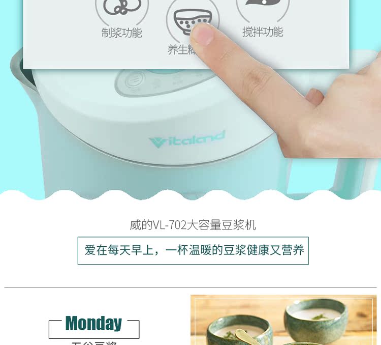 Máy làm sữa đậu nành Nhà đa chức năng công suất lớn sưởi ấm tự động chống cặn lọc không dễ lau chùi Máy trộn bột máy làm sữa hạt bear
