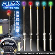 Charging LED shiny coloured lights caution with bright light tail case bracket base stainless steel telescopic decorated country flagpole