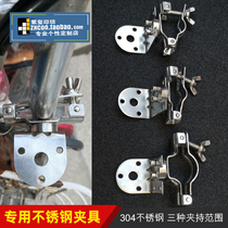 Bumper frame armrest bracket clamp steering adjustment fixture car flagpole zero parts accessories light frame buckle