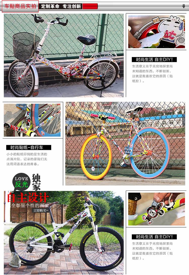 Déco pour vélo - Ref 2281872 Image 18