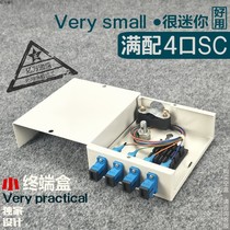 Thickened carrier-grade mini 4-port square SC-port optical cable terminal box Fiber optic welding box Welding protection box