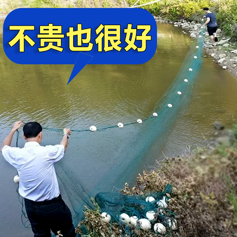 Add coarse aggravating drawnet fishing nets trawl nets to make fish pond septico fishing net fishing network Qingtang nets scraping fish nets-Taobao
