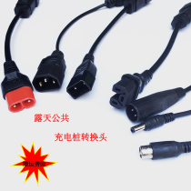Battery car charging pile product head to round DC2 1 video card head Green source Yadi Y-type conversion line