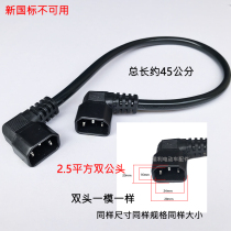 Electric battery car plug-in backup battery cable Product word dual male power cord dual female range extension battery charging head