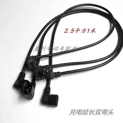 Electric vehicle charger extension cable Product word universal output line Male and female outdoor double elbow socket bold
