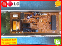 MG-5586DTW LG microwave oven computer board accessories imported