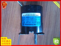 CNE TBL-110V-28W Yuqiu Mahjong machine large plate motor accessories 110V30rpm