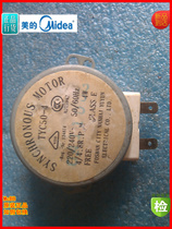  TYC50-4 SM033 Midea microwave oven turntable motor accessories genuine disassembly