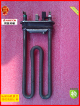  Ariston DRUM WASHING MACHINE HEATING tube CS-IMQ THERMOWATT 230V1700W