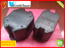 Disassembly little swan washing machine balance block counterweight block accessories Wuxi production Wuxi generator counterweight belt map confirmation
