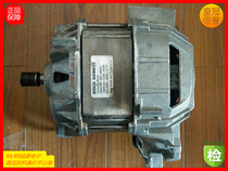  1BA6755-0EA Suitable for Siemens drum washing machine motor accessories Short shaft special