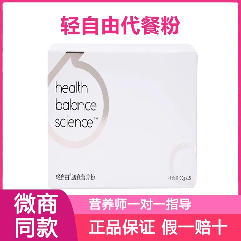 Light Free Meal Replacement Powder Flagship Store Small White Bag Meal Oxygen Plastic 6t Small Black Strip Coffee Ready-To-Eat Nutritional Powder Light Free Meal Replacement Powder Flagship Store Small White Bag Meal Oxygen Plastic 6t Small Black Strip Coffee Ready-To-Eat Nutritional Powder