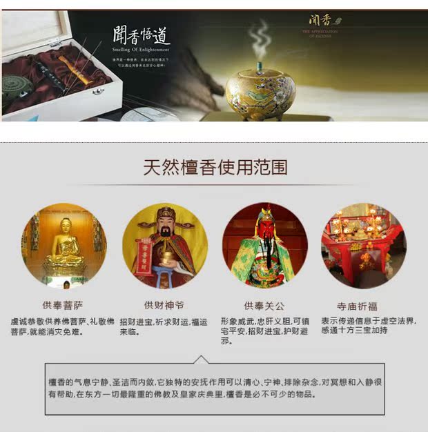 vòng trầm hương đeo tay Gỗ đàn hương không khói tự nhiên có mùi thơm trong nhà Guanyin Nữ thần hương thơm cho tre nhang cuộn 740g - Sản phẩm hương liệu vòng trầm hương đeo tay