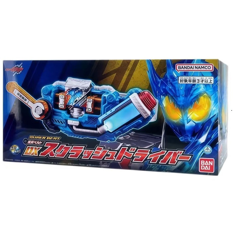 [in Stock] Bandai Kamen Rider Build Dx Squeeze Transformation Belt Jelly Driver