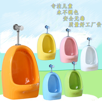 Kindergarten preschool education institution small children color urinal cartoon cute ceramic urinal urinal wall hanging