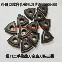 Japanese CNC Knife Cast Iron Sheng Ferroalloy Knife Head Peach External Circular Knife Grain Inner Bore Perforated Blade WNMG080408