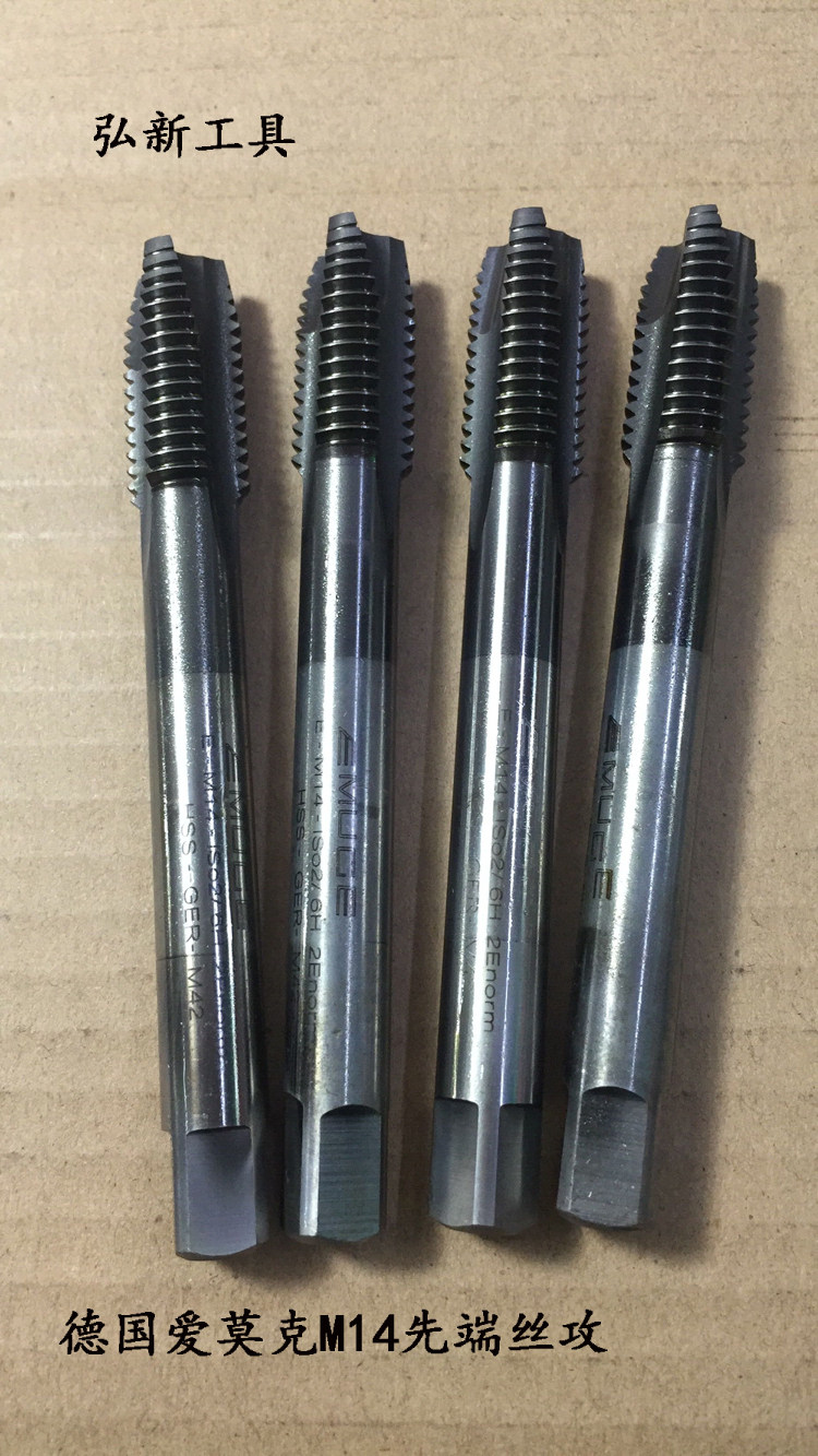 M14-16 Germany Emoke EMUCE imported second-hand screw tip tip cobalt-plated through-hole special screw tapping machine cone