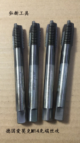M14-16 German Aimac EMUCE imported second-hand screw tip cobalt plated through hole special wire tapping machine cone