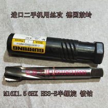 M16X1 5 6H HSS-E PM Guring German drum ring imported cobalt-plated hemispherical machine for screw tapping
