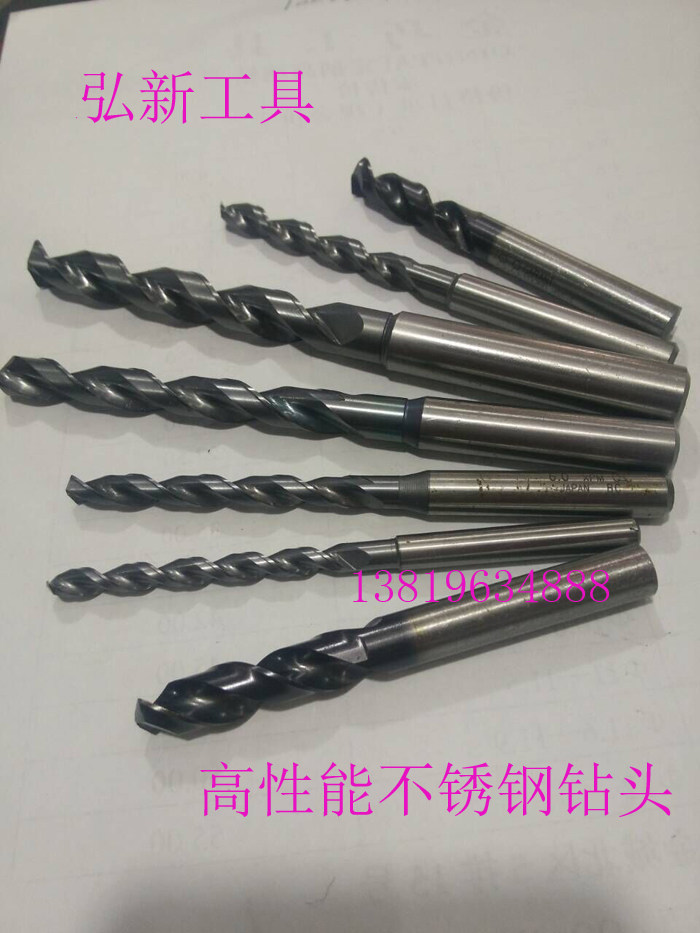 Centering-free high-speed drill Imported VP powder cobalt-containing stainless steel special TICN coating Super hard cobalt-plated DRILL