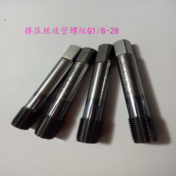 G1 8-28 pipe thread screw tapping extrusion wire CPM cobalt plated TICN superhard Japan imported OSG second-hand