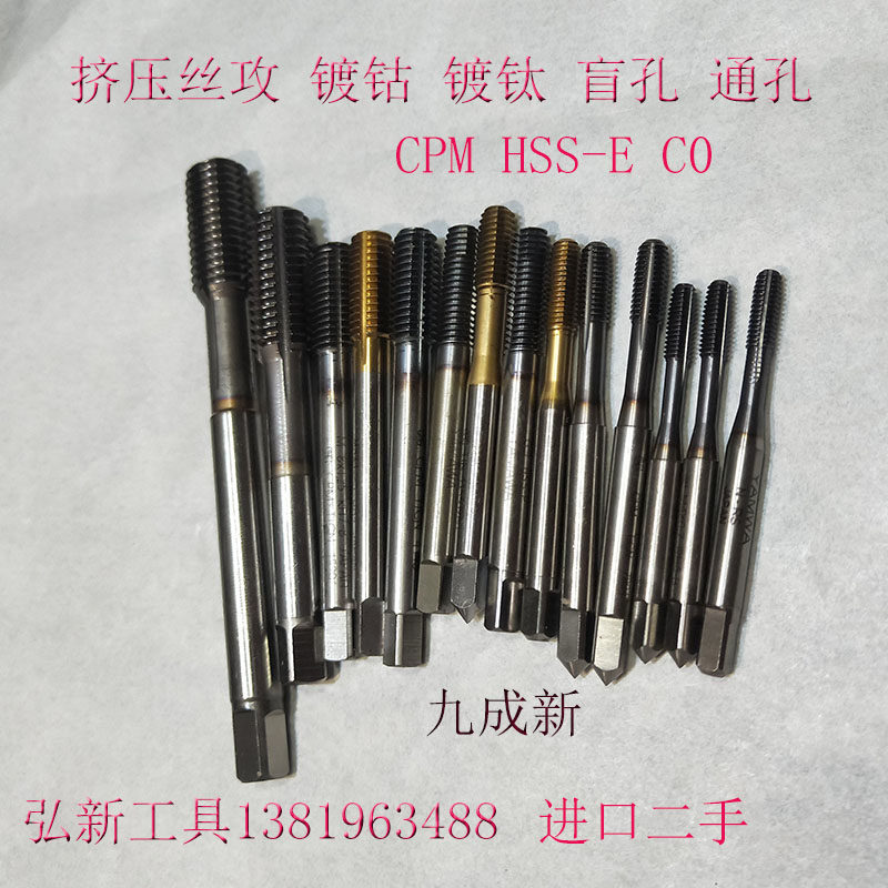 Import Squeeze Screw Tapping Japan German Coating Ultra Hard Powder CPM Stainless special extrusion screw tapping M2-M20