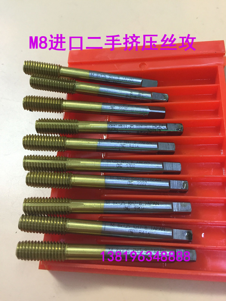 M8X1 25 imported second-hand extrusion tap machine with wire attack OSG Japan Dabao titanium-plated wire attack