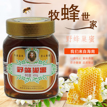Hainan time-honored Honey Bee Honey Zhuojin wild beehive honey 450g liquid nest Honey Honey Honey