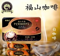 Hainan specialty Fushan coffee Dunlongshan instant three-in-one white coffee 1 box * 12*25g