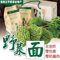 Hainan Liping wild vegetable noodles vegetable noodles nutritional noodles health noodles boiled noodles a box of 4 bags 2 bags