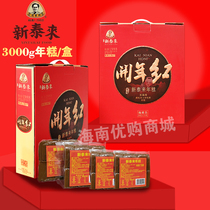 Hainan specialty New Tailai rice cake 3000g brown sugar rice cake hand-made vacuum packaging