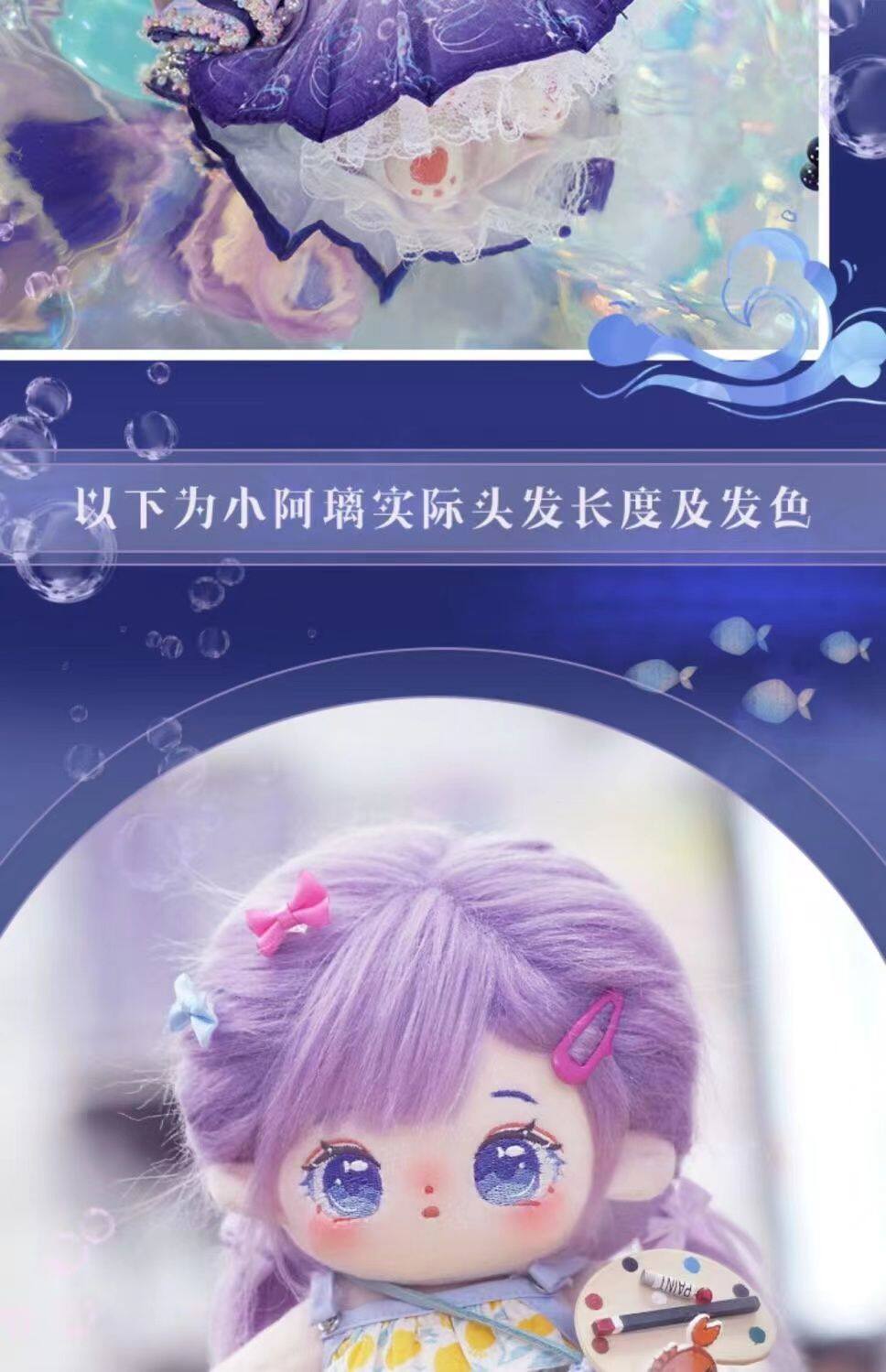 棉花娃娃/毛绒玩具娃衣 半糖棉花娃娃正品娃衣女生礼物20cm可爱女生古风现货换装便宜