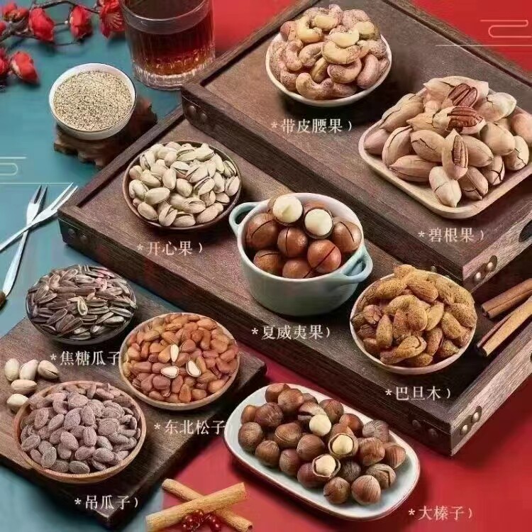 好佳香西域珍品