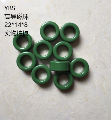 Manganese zinc ferrite high conductivity 10K magnetic ring outer diameter 22mm inner diameter 14mm height 10mm anti-interference filter shield