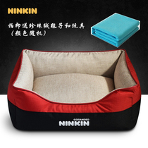 Four Seasons General Dog Different Removeable Pet Pads Large Medium-sized Small Dog Bed Dog Household Red Supplies