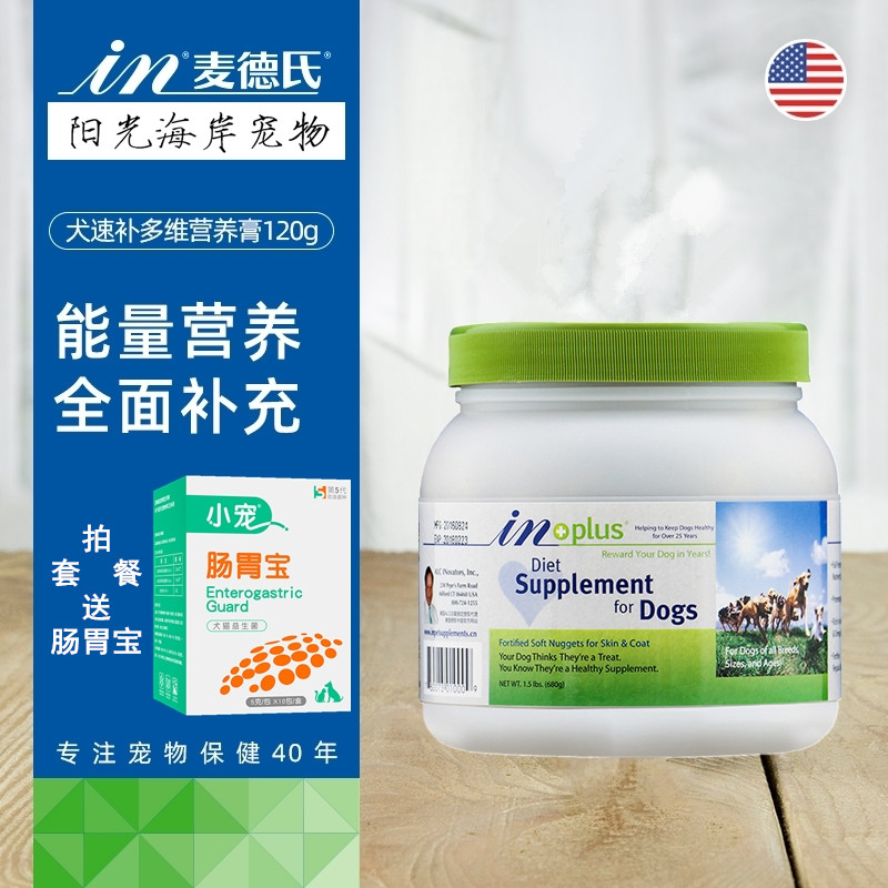Med's lecithin 680g dog moisturizing skin Samoyed golden hair seaweed powder Teddy beauty hair powder skin disease