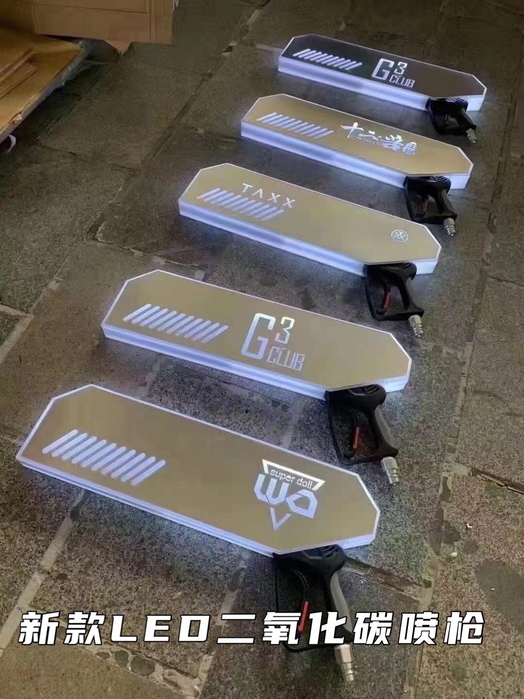 New mirror carbon dioxide LED air column gun co2 bar luminous dry ice gun holding baby bag gas bottle atmosphere equipment