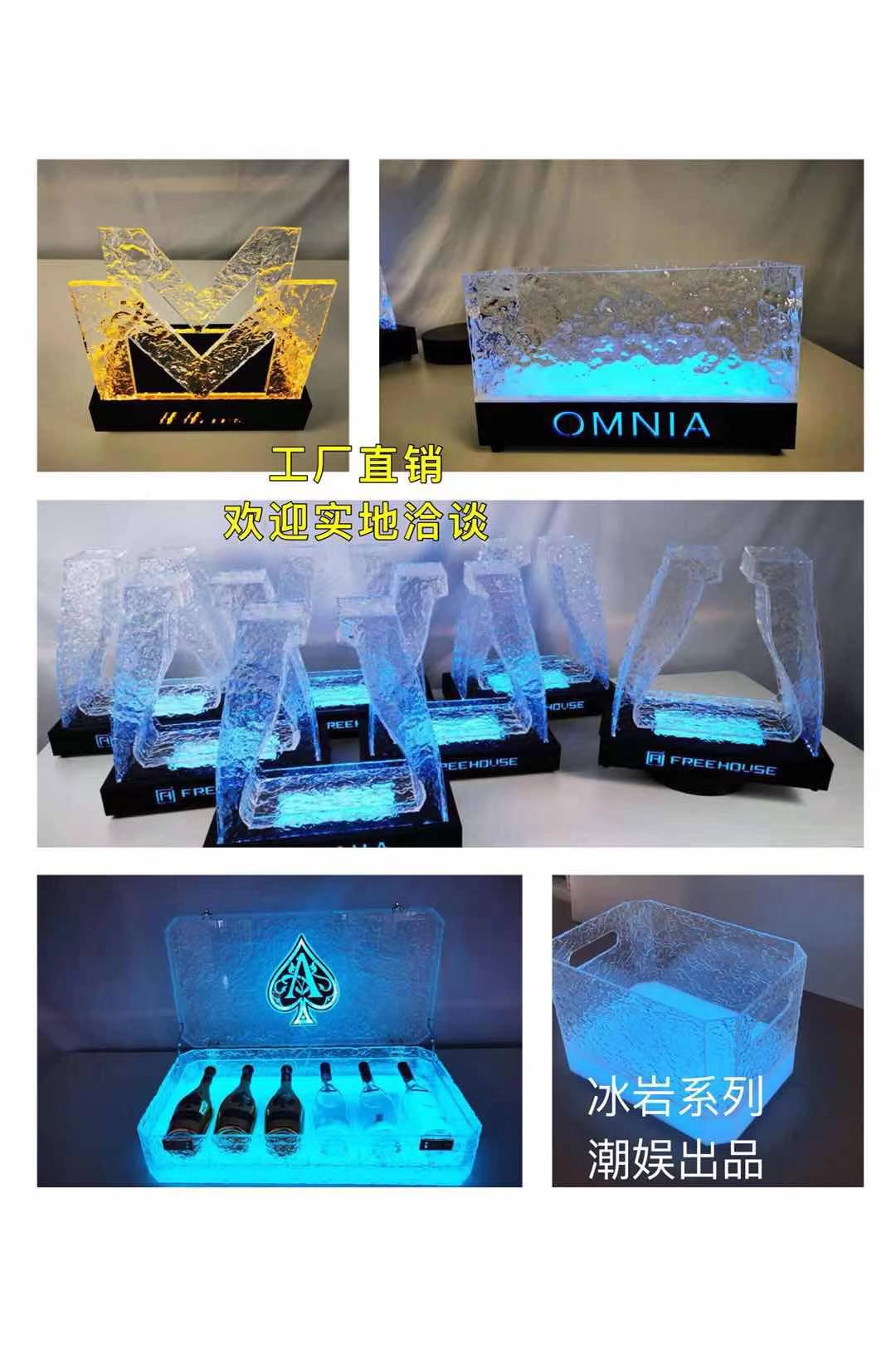 Bar glacier bar nightclub KTV champagne ice frame ice bucket ice rock beer frame luminous glacier powered train