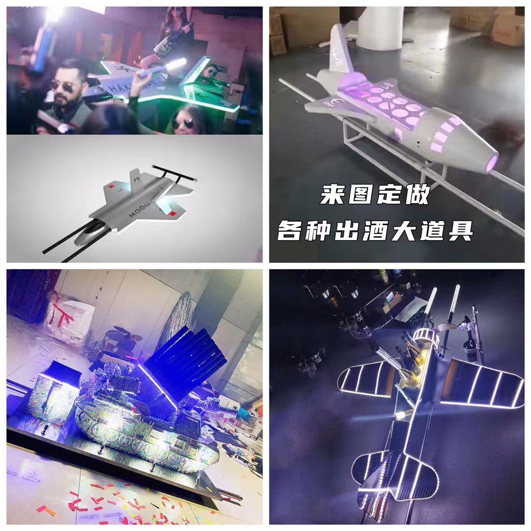 Bar new wine cart The big G Show Wine Shining the Sedan Aircraft Tank Missile Stage High-altitude Set Up Dance Beauty