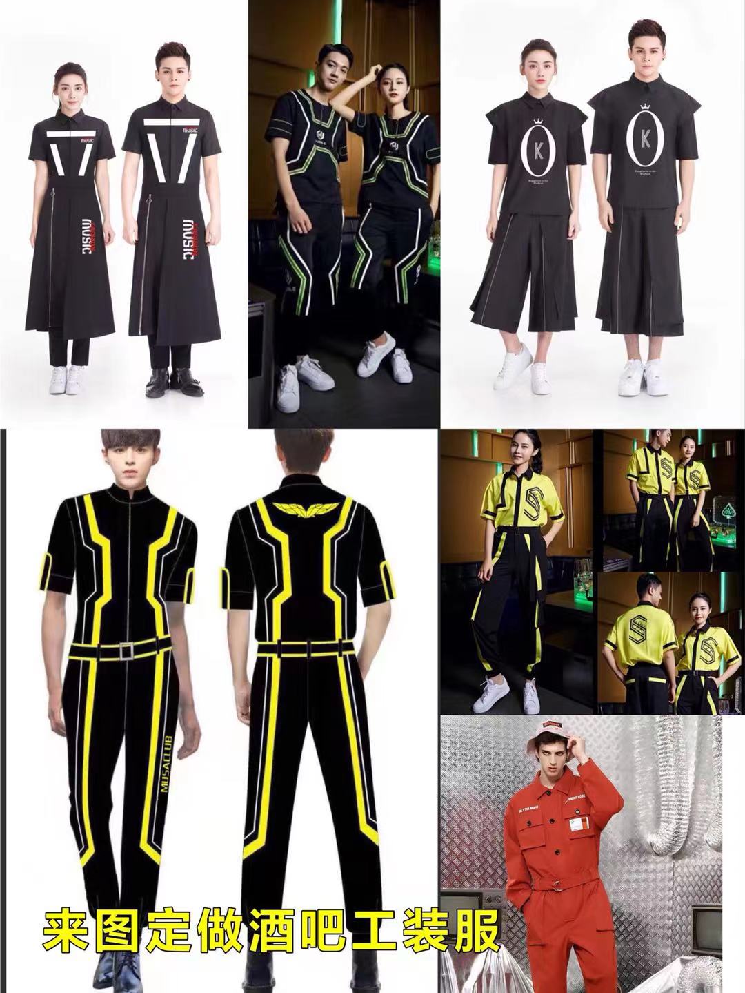 Bar clothing work clothes nightclub KTV service staff clothing night field tooling Li Kun shop clothing suit dress