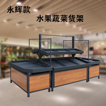 Fruit shelf Yonghui supermarket display rack steel-wood combined vegetable shelf multi-layer lifting shop commercial platform