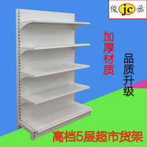 Supermarket shelves daily use department store display rack convenience store Super Multi-layer single-sided double-sided Middle seasoning metal