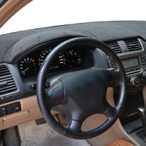 Suitable for seven generations of eight generations of nine Gen Yaaku Meter Bench Protection Against Light Cushion Bench Sunscreen Sunscreen