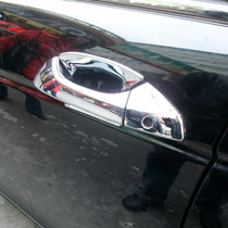 Honda 08 ~ 13 models of eight generations of Yaakaku refitted special outer handle door bowls 8 Generation doors Outer handle anti-scraping decorations