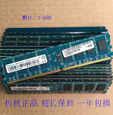 Ramaxel Memory Technology 2G800 desktop computer memory second generation 2GB DDR2800MHZ fully compatible