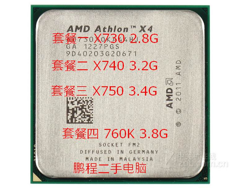 AMD X4 750X 730X 740X 760K quad-core FM2 CPU No set display warranty for one year