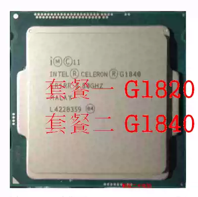 Intel Intel G1820 1840 CPU Official version 1150-pin desktop computer loose piece warranty for one year