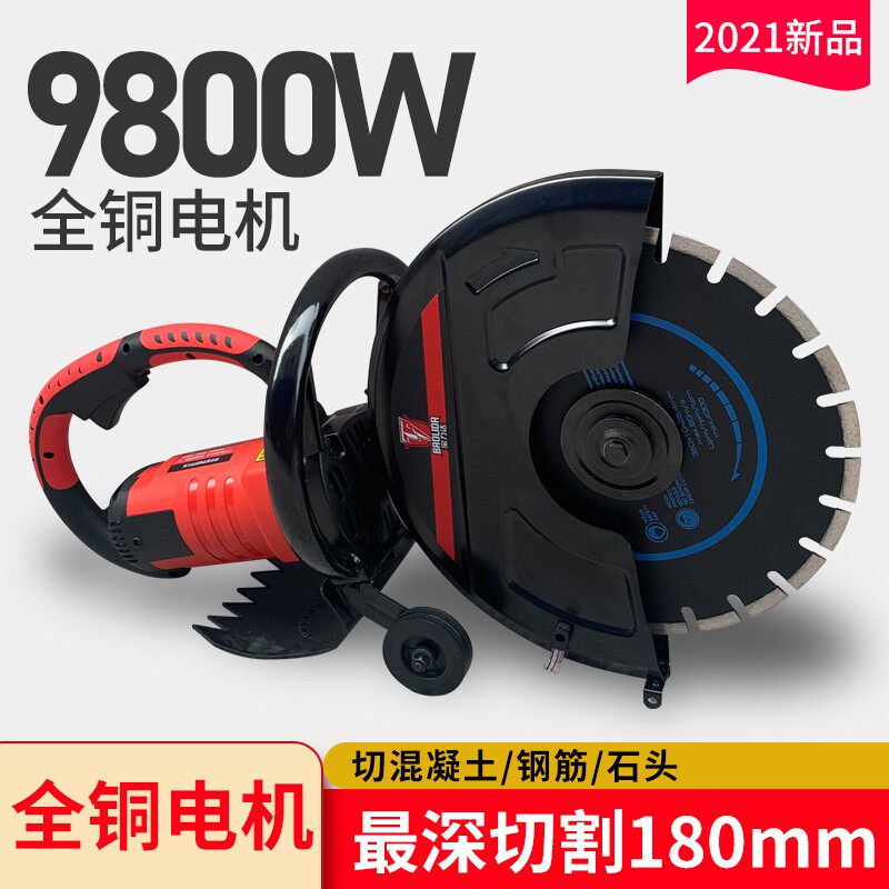 Portable monolithic stone cutting machine large concrete wall floor slab cutting wall machine door open open window and cut wall deity