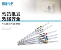 RY fuse thermal fuse thermal fuse switch kettle rice cooker temperature protector